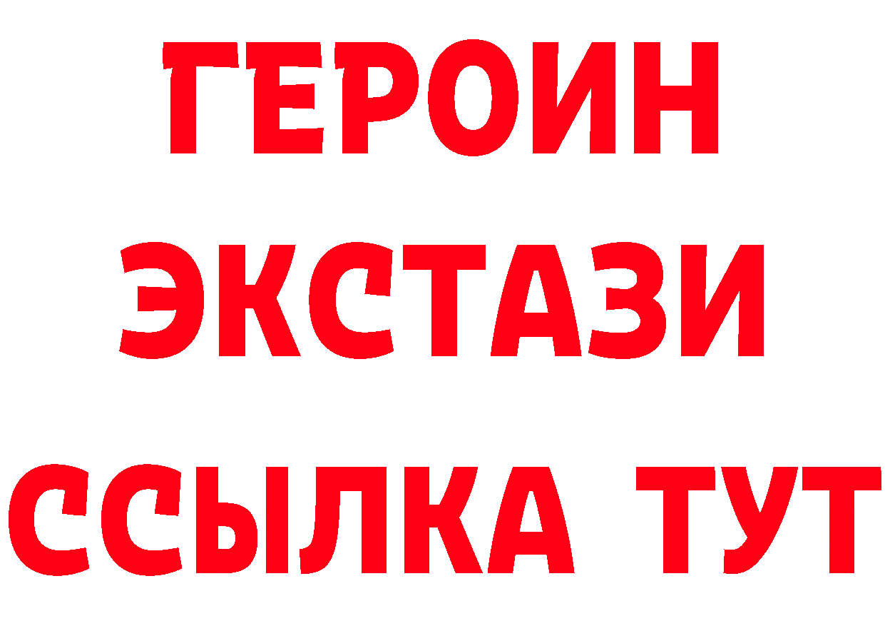 БУТИРАТ оксана зеркало даркнет ссылка на мегу Кстово